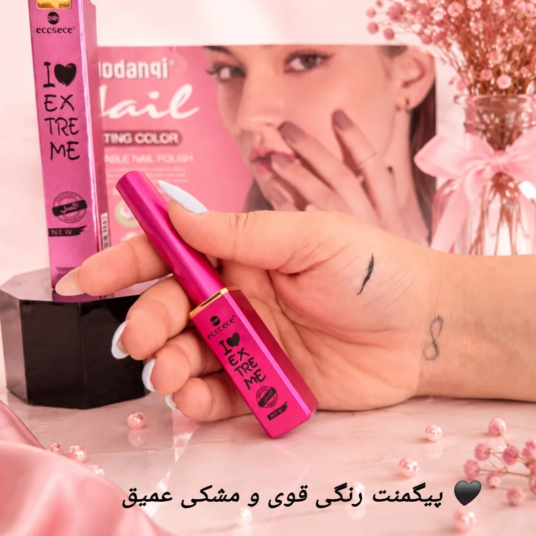 خط چشم اسنس